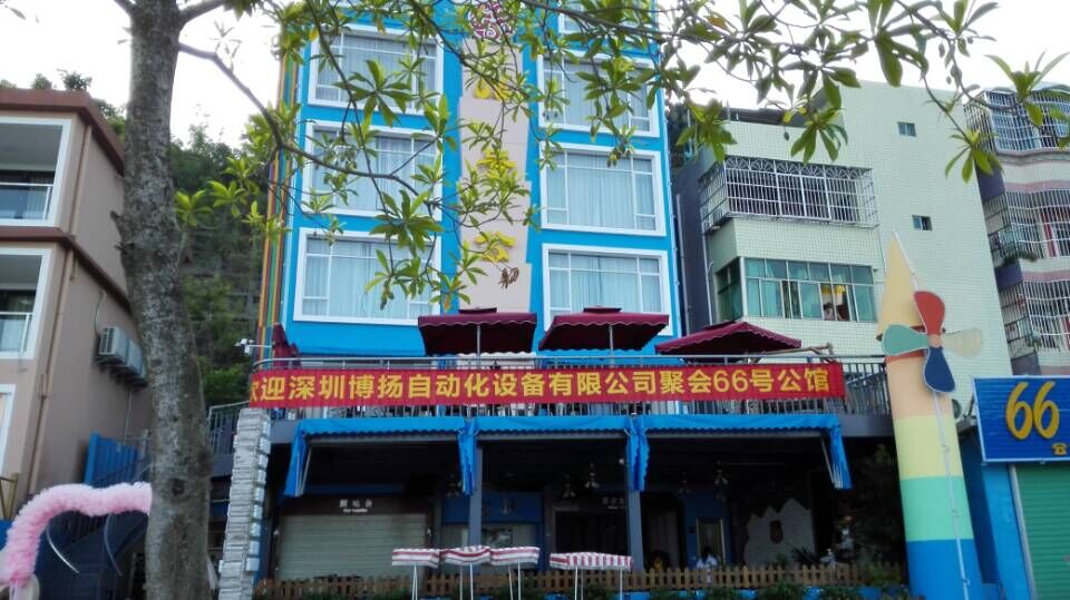 博揚自動化南澳66號公館“兩天一夜”自駕游圓滿結(jié)束!