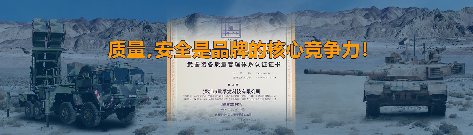 智能流量計(jì)信息