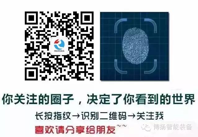 博揚(yáng)公眾號(hào)二維碼 博揚(yáng)公眾號(hào)二維碼