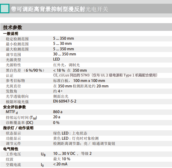 8305d76a163c21a133a3b6e4a6bfdb27_1-2503201FASU.png