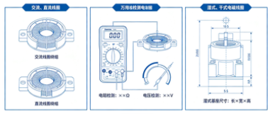 電磁換向閥交直流線圈參數匹配標準